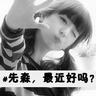  mami188 Bai Zhou tidak memperhatikan perubahan emosional dari adik perempuan juniornya